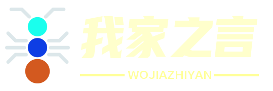 科技万象